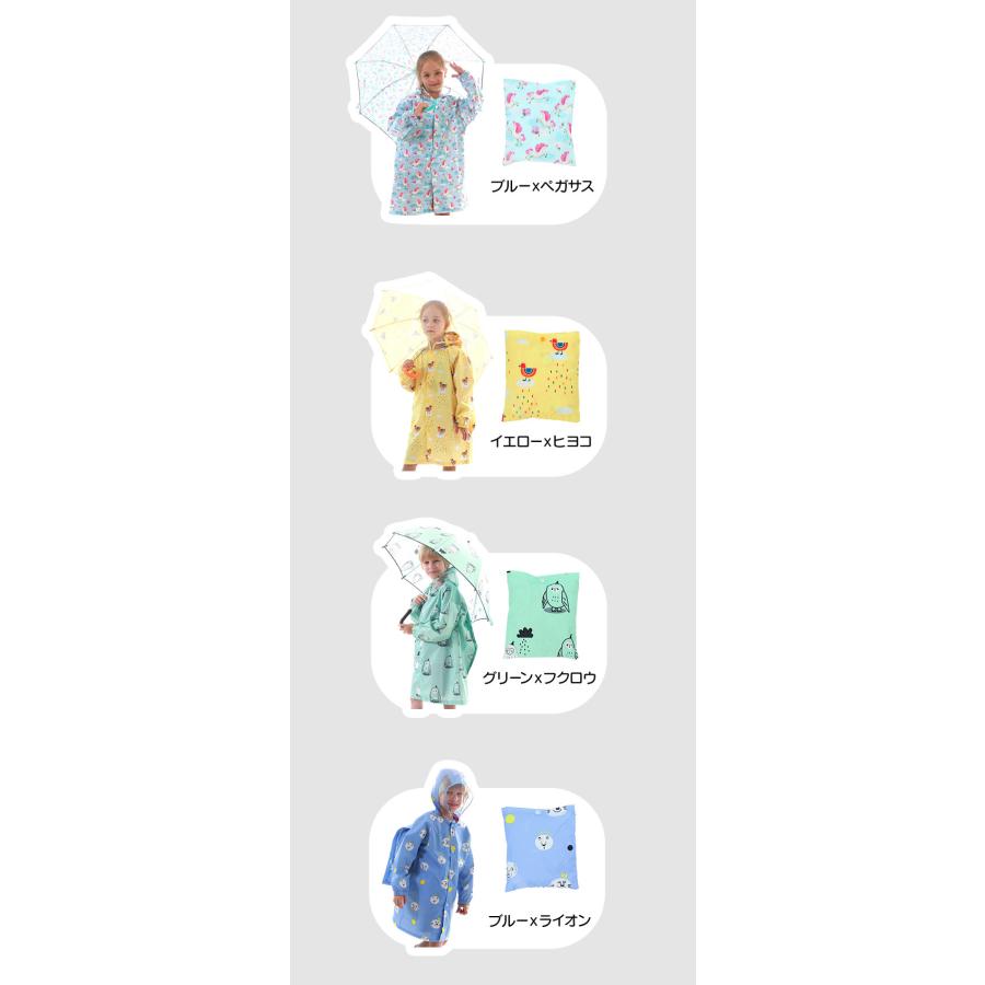 レインコート キッズ ランドセル対応 好評 男の子 女の子 レインポンチョ おしゃれ 小学生 子供用 リュック 対応 レインウェア 合羽 カッパ 子供 レインコート |  | 15