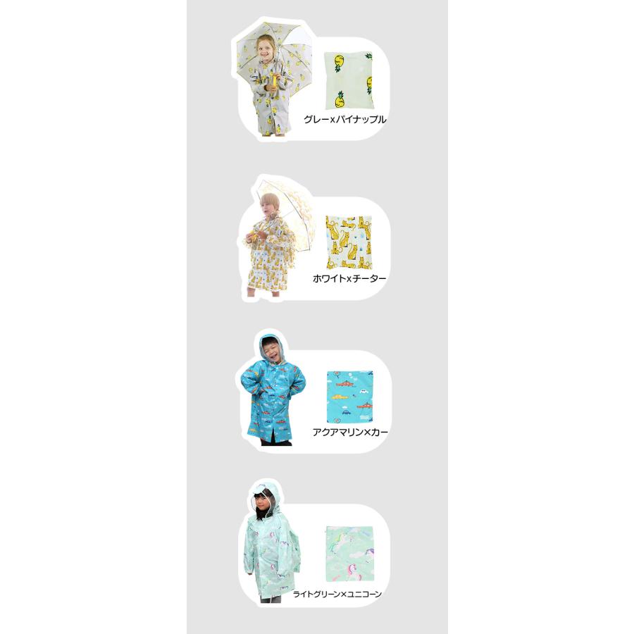 レインコート キッズ ランドセル対応 好評 男の子 女の子 レインポンチョ おしゃれ 小学生 子供用 リュック 対応 レインウェア 合羽 カッパ 子供 レインコート |  | 16