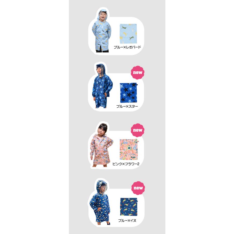 レインコート キッズ ランドセル対応 好評 男の子 女の子 レインポンチョ おしゃれ 小学生 子供用 リュック 対応 レインウェア 合羽 カッパ 子供 レインコート |  | 17