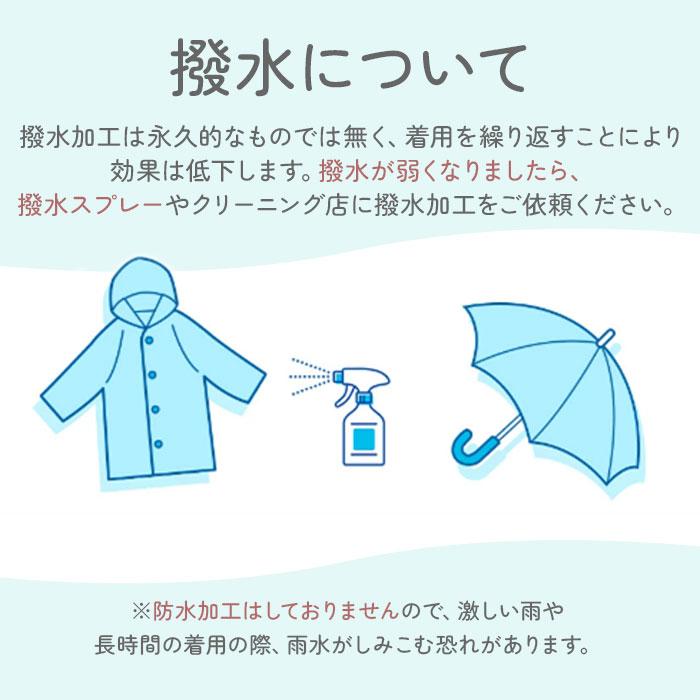 レインコート キッズ ランドセル対応 好評 男の子 女の子 レインポンチョ おしゃれ 小学生 子供用 リュック 対応 レインウェア 合羽 カッパ 子供 レインコート |  | 18