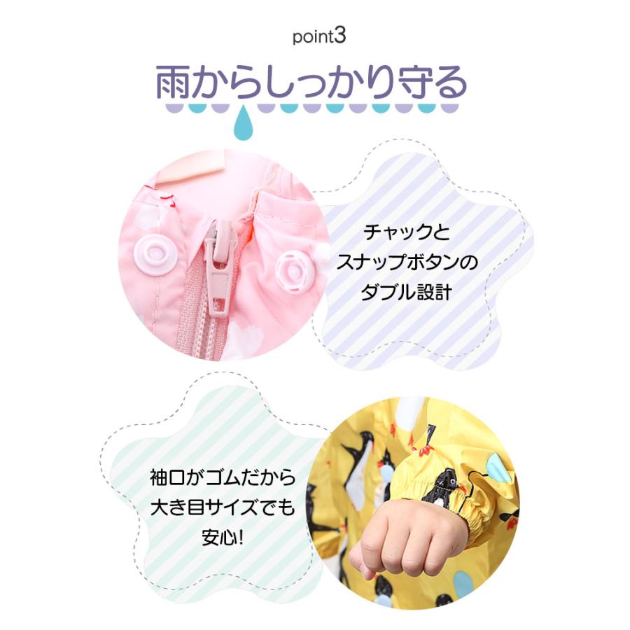 レインコート キッズ ランドセル対応 好評 男の子 女の子 レインポンチョ おしゃれ 小学生 子供用 リュック 対応 レインウェア 合羽 カッパ 子供 レインコート |  | 08