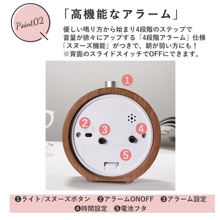 置き時計 おしゃれ 通販 目覚まし時計 アナログ 時計 子供 アラームクロック 木製 木目調 寝室 ナチュラル 卓上 スヌーズ 静か 置時計 小さい 時計 置き時計 |  | 06