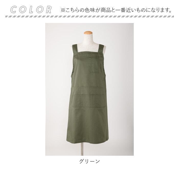 エプロン 通販エプロン 大きいサイズ おしゃれ レディース メンズ 男女兼用 h型 ワンピース ブラック ネイビー レッド ベージュ グリーン 保育士 エプロン |  | 14