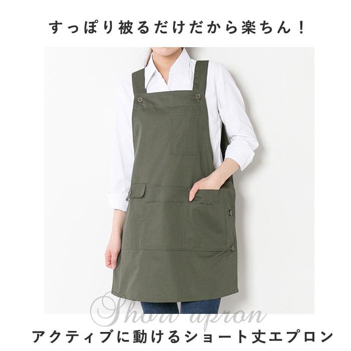 エプロン 通販エプロン おしゃれ ナチュラル レディース h型 ワンピース ゆったり ブラック ネイビー レッド カーキ ポケット たくさん 保育士 カフェ エプロン |  | 05