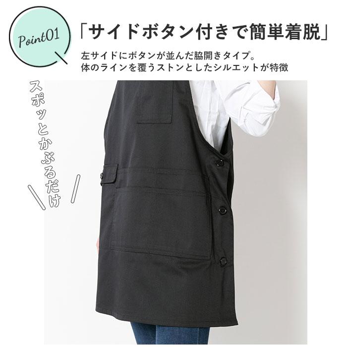 エプロン 通販エプロン おしゃれ ナチュラル レディース h型 ワンピース ゆったり ブラック ネイビー レッド カーキ ポケット たくさん 保育士 カフェ エプロン |  | 09