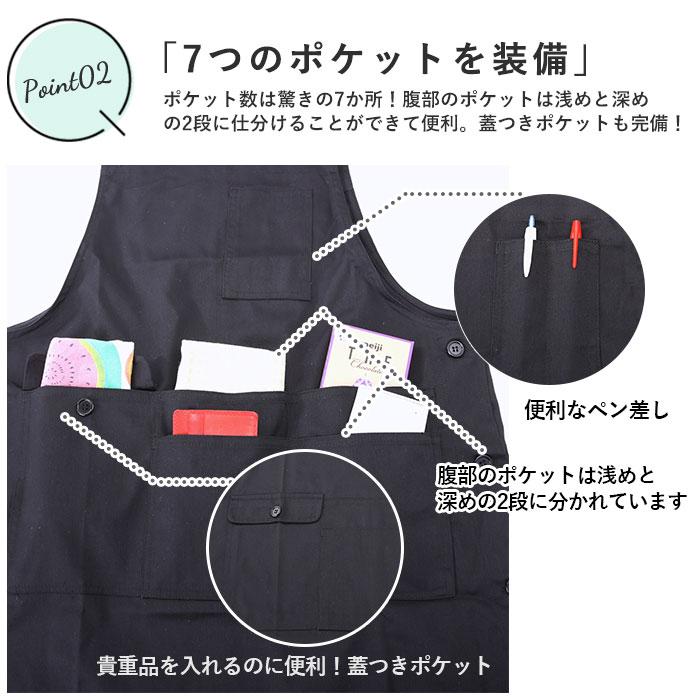 エプロン 通販エプロン おしゃれ ナチュラル レディース h型 ワンピース ゆったり ブラック ネイビー レッド カーキ ポケット たくさん 保育士 カフェ エプロン |  | 10