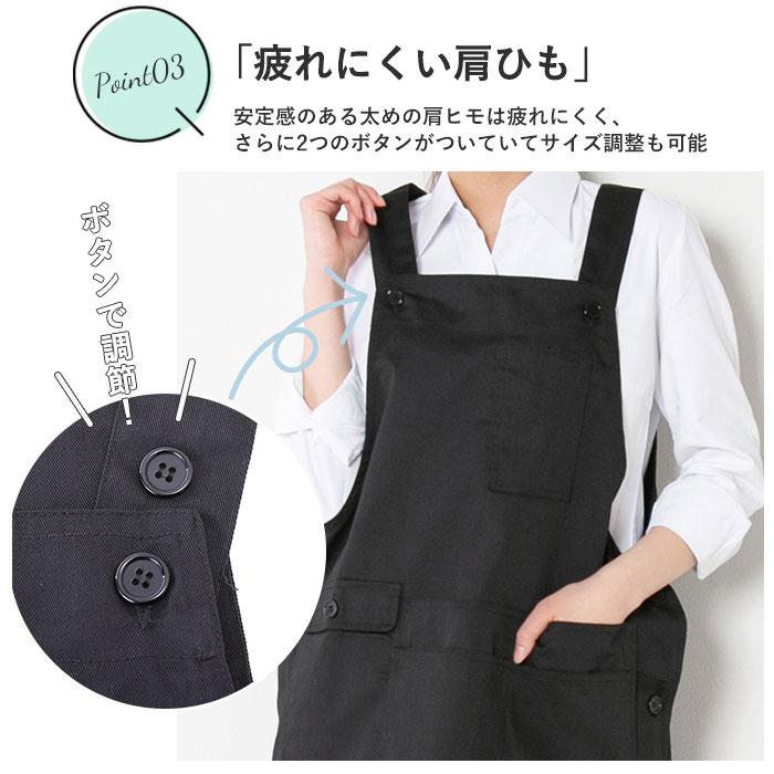 エプロン 通販エプロン おしゃれ ナチュラル レディース h型 ワンピース ゆったり ブラック ネイビー レッド カーキ ポケット たくさん 保育士 カフェ エプロン |  | 11