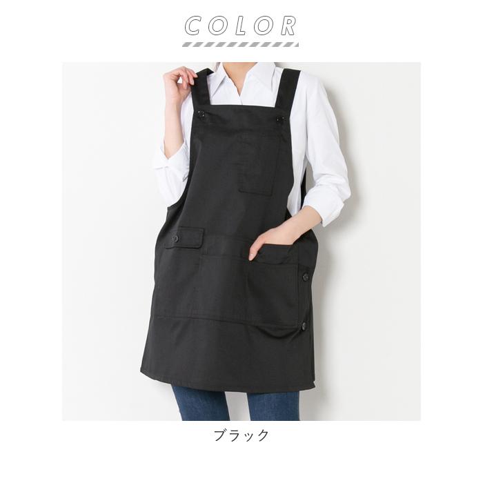 エプロン 通販エプロン おしゃれ ナチュラル レディース h型 ワンピース ゆったり ブラック ネイビー レッド カーキ ポケット たくさん 保育士 カフェ エプロン |  | 13