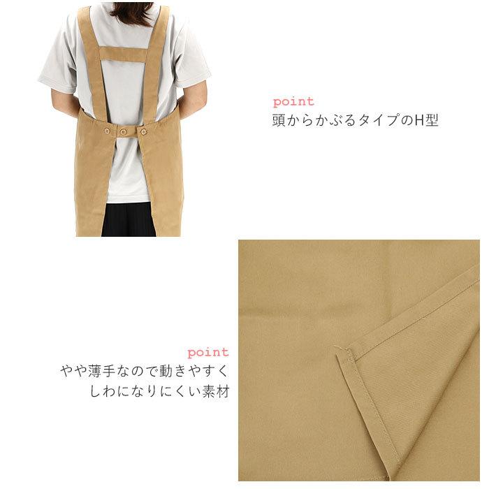 エプロン 通販エプロン おしゃれ ショート丈 H型 後ろボタン レディース 保育士 介護士 無地 シンプル かぶり 前掛け ショートエプロン ユニフォーム エプロン |  | 10