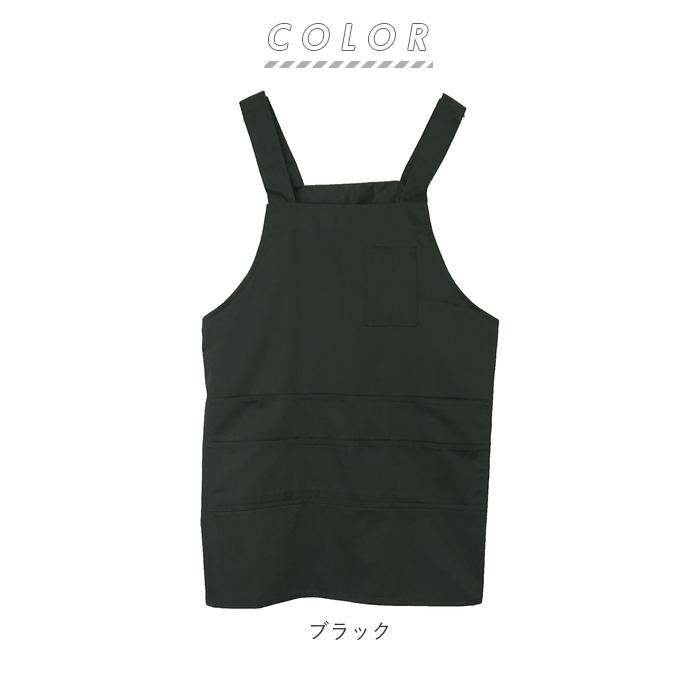 エプロン 通販エプロン おしゃれ ショート丈 H型 後ろボタン レディース 保育士 介護士 無地 シンプル かぶり 前掛け ショートエプロン ユニフォーム エプロン |  | 11