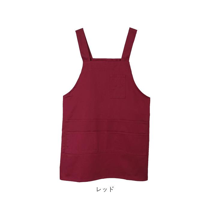 エプロン 通販エプロン おしゃれ ショート丈 H型 後ろボタン レディース 保育士 介護士 無地 シンプル かぶり 前掛け ショートエプロン ユニフォーム エプロン |  | 13