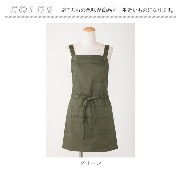 エプロン 通販エプロン おしゃれ ナチュラル レディース ポケット たくさん h型 ワンピース ブラック ネイビー レッド ベージュ グリーン 保育士 エプロン |  | 12