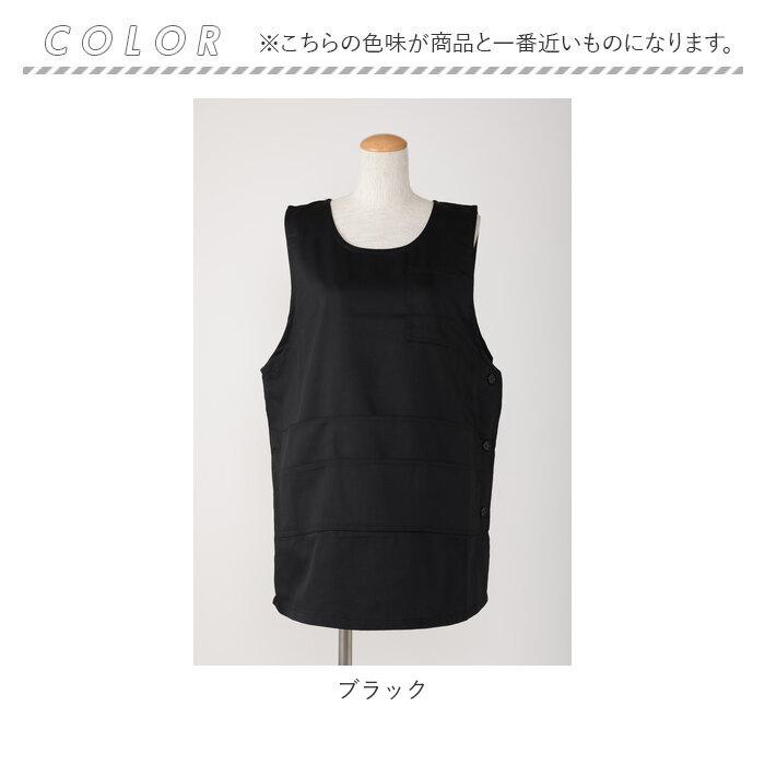 ショート丈 通販ショート丈 エプロン 保育士 ツイル タブリエ タブリエエプロン ワークエプロン 前掛け レディース ポケット ペン差し シンプル 無地 ショート丈 | ブランド登録なし | 12