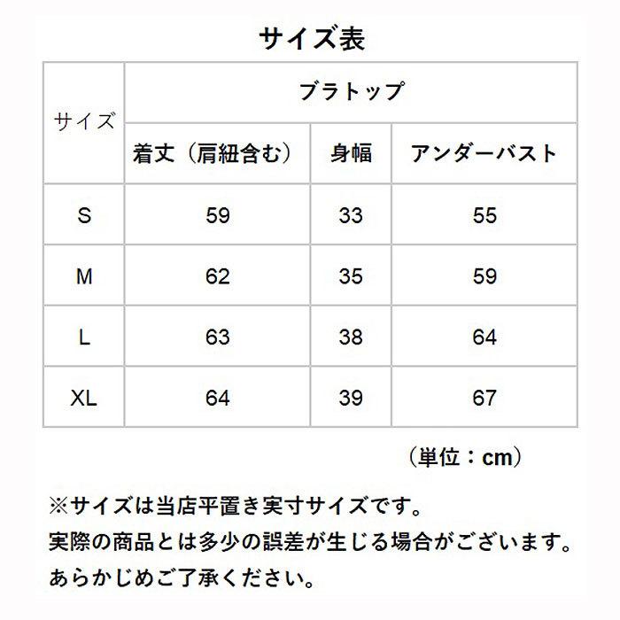 ヨガウェア 通販ヨガウェア トップス カップ付 ホットヨガ ゆったり ピラティス キャミソール 体型カバー フィットネスウェア レディース 可愛い タンクトップ | BACKYARD FAMILY | 13