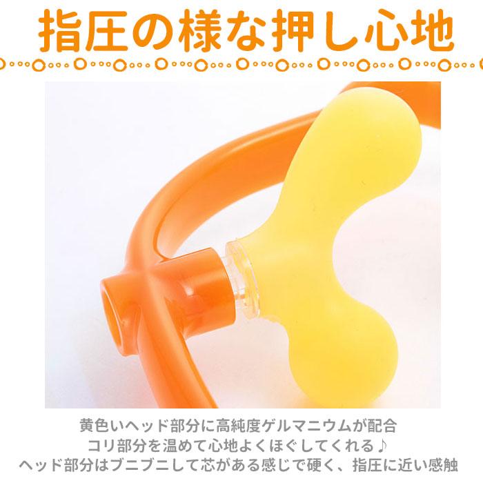 満天社 ツボ押しグッズ 肩 首 通販 ダブルゲルマ マッサージ器 肩こり