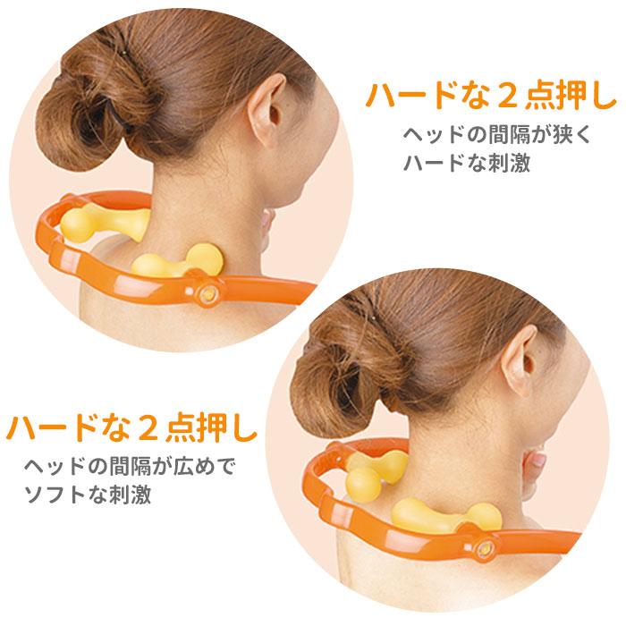 ツボ押しグッズ 肩 首 通販 ダブルゲルマ 満天社 マッサージ器 肩こり