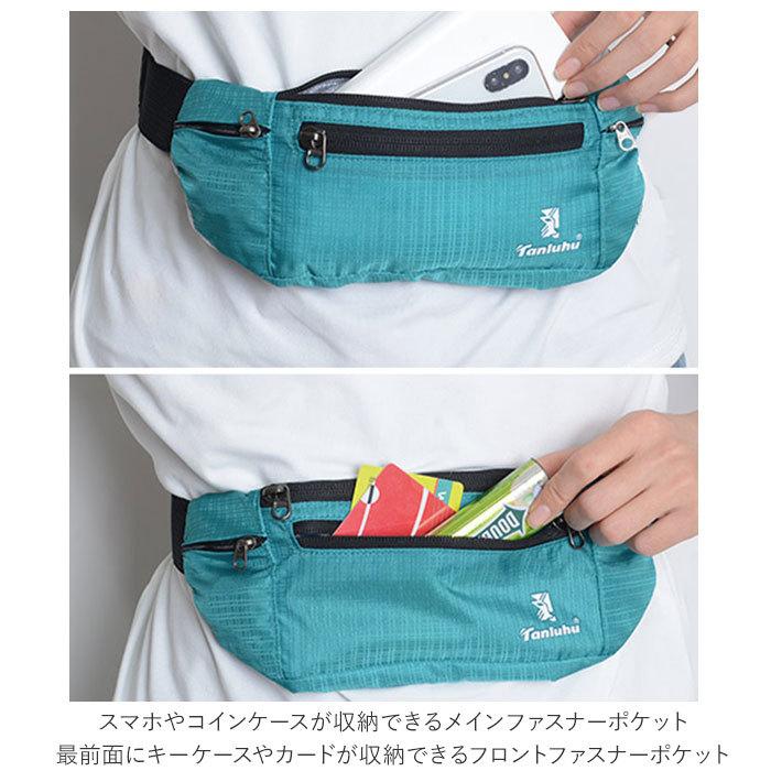 ランニングポーチ スマホ 通販 ランニング ウエストポーチ ウエストバック ウエストバッグ 薄い ジョギング ポーチ バッグ 小さい メンズ ランニングポーチ | ブランド登録なし | 04