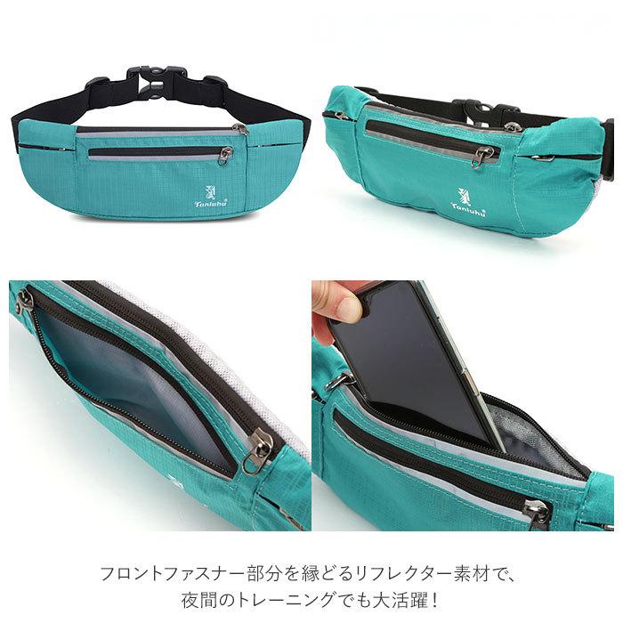 ランニングポーチ スマホ 通販 ランニング ウエストポーチ ウエストバック ウエストバッグ 薄い ジョギング ポーチ バッグ 小さい メンズ ランニングポーチ | ブランド登録なし | 09