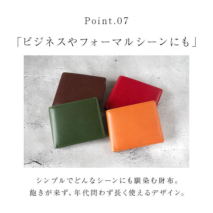 栃木レザー 財布 二つ折り 3355 通販 日本製 フラップ型小銭入れ 栃木 レザー 本革 牛革 二つ折り財布 2つ折り財布 2つ折り さいふ サイフ お財布  栃木レザー |  | 17