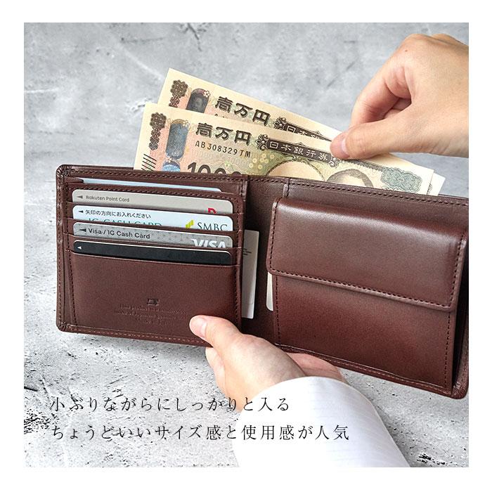 栃木レザー 財布 二つ折り 3355 通販 日本製 フラップ型小銭入れ 栃木 レザー 本革 牛革 二つ折り財布 2つ折り財布 2つ折り さいふ サイフ お財布  栃木レザー |  | 09