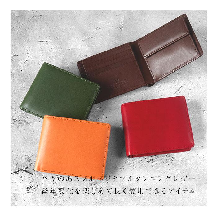 栃木レザー 財布 二つ折り 3355 通販 日本製 フラップ型小銭入れ 栃木 レザー 本革 牛革 二つ折り財布 2つ折り財布 2つ折り さいふ サイフ お財布  栃木レザー |  | 10