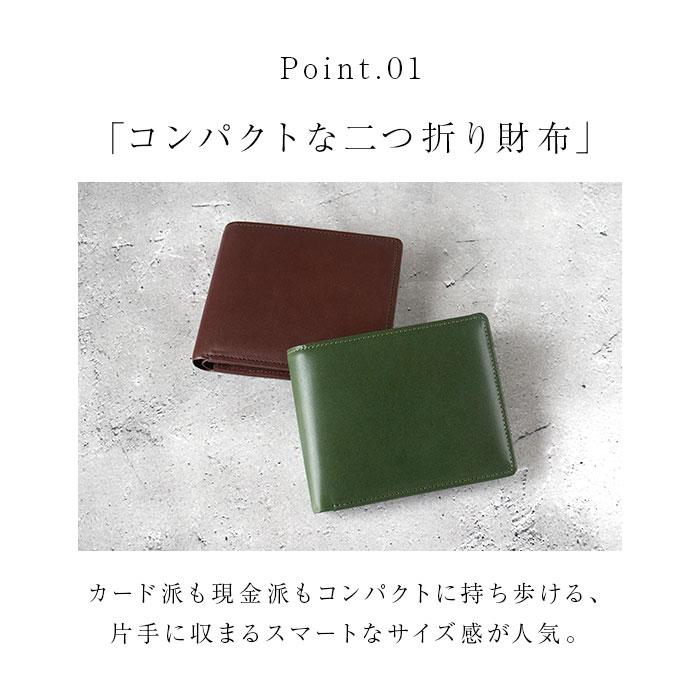 栃木レザー 財布 二つ折り 3355 通販 日本製 フラップ型小銭入れ 栃木 レザー 本革 牛革 二つ折り財布 2つ折り財布 2つ折り さいふ サイフ お財布  栃木レザー |  | 11