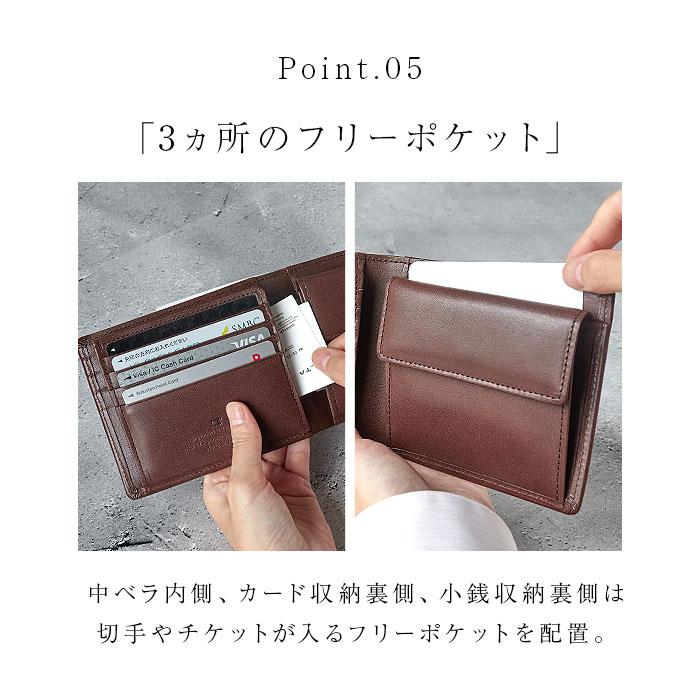 栃木レザー 財布 二つ折り 3355 通販 日本製 フラップ型小銭入れ 栃木 レザー 本革 牛革 二つ折り財布 2つ折り財布 2つ折り さいふ サイフ お財布  栃木レザー |  | 15