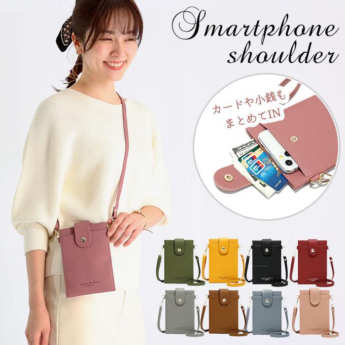 公式ショップ スマホポーチ レディース 通販 おしゃれ アウトドア スマホショルダーポーチ スマホショルダーバッグ 定期入れ カードケース Icカード入れ1 343円 Aynaelda Com