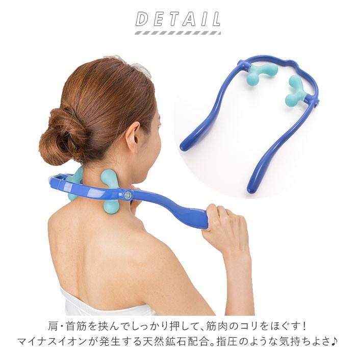 ツボ押しグッズ 通販ツボ押しグッズ 肩 首 ダブルイオン 満天社 マッサージ器 肩こり 解消グッズ 首こり 筋肉 コリほぐし マイナスイオン ツボ押しグッズ | 満天社 | 02