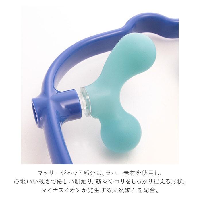 ツボ押しグッズ 通販ツボ押しグッズ 肩 首 ダブルイオン 満天社 マッサージ器 肩こり 解消グッズ 首こり 筋肉 コリほぐし マイナスイオン ツボ押しグッズ | 満天社 | 05