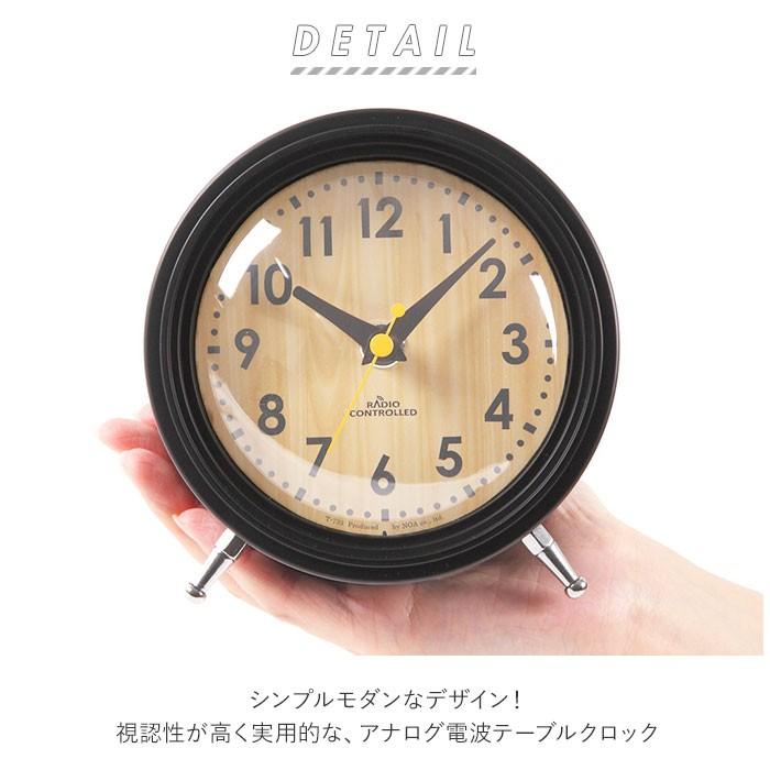 置き時計 おしゃれ 通販 リビング 玄関 木目調 一人暮らし シンプル アナログ 電波時計 テーブルクロック 置時計 小さめ 子供部屋 寝室 クロック 新生活 Backyard Family 通販 Paypayモール