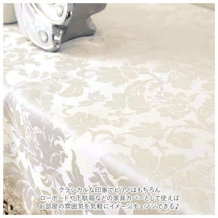 ピアノカバー 楽天市場】ピアノカバー 椅子カバー 2点セット ピアノカバー