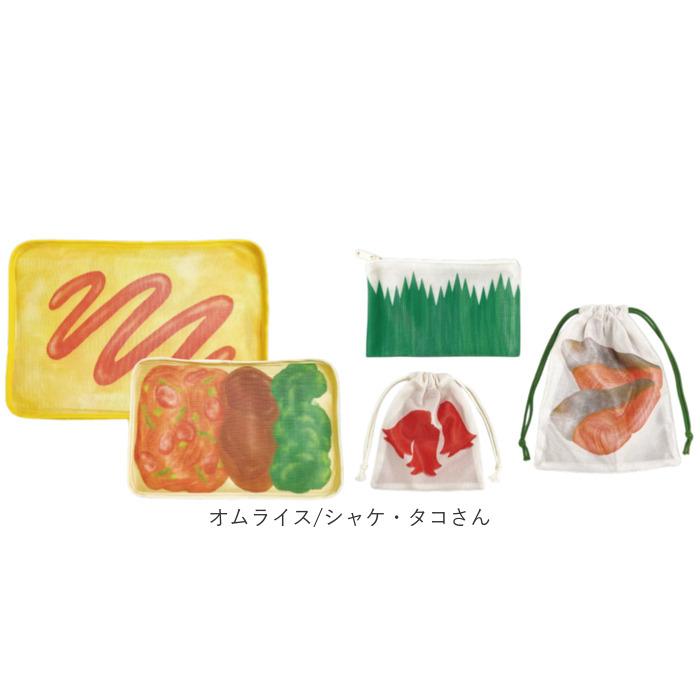 旅するお弁当 旅行用収納ポーチ 通販 トラベルポーチ 旅行 袋 セット パッキング 収納 ポーチ トラベル収納バッグ トラベルグッズ 衣類仕分け |  | 14