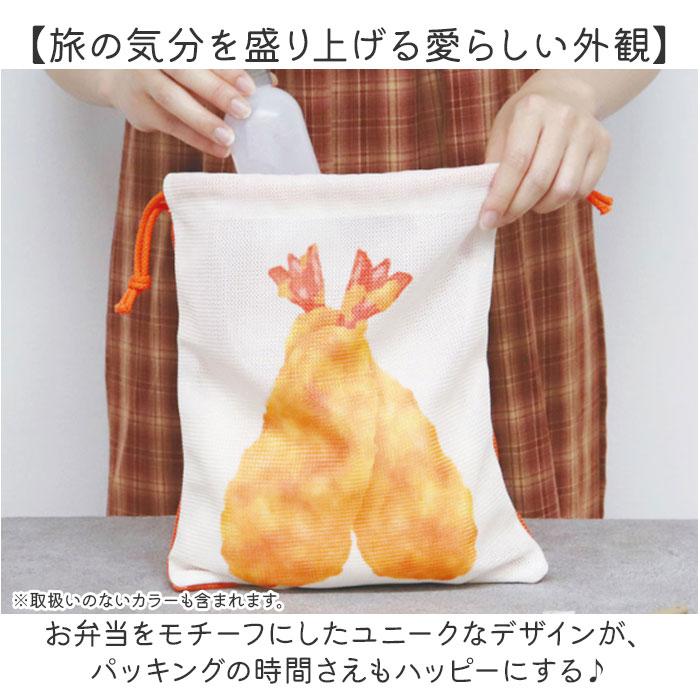 旅するお弁当 旅行用収納ポーチ 通販 トラベルポーチ 旅行 袋 セット パッキング 収納 ポーチ トラベル収納バッグ トラベルグッズ 衣類仕分け |  | 05