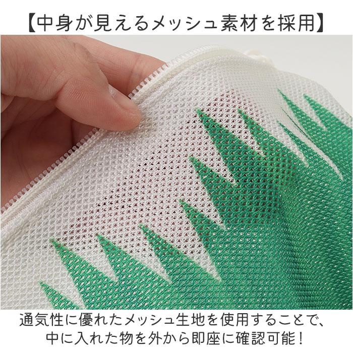 旅するお弁当 旅行用収納ポーチ 通販 トラベルポーチ 旅行 袋 セット パッキング 収納 ポーチ トラベル収納バッグ トラベルグッズ 衣類仕分け |  | 07