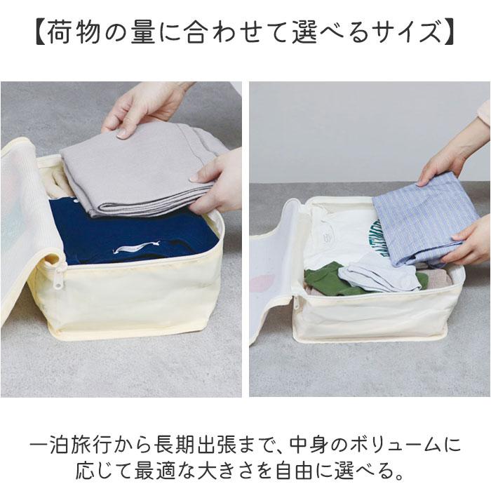 旅するお弁当 旅行用収納ポーチ 通販 トラベルポーチ 旅行 袋 セット パッキング 収納 ポーチ トラベル収納バッグ トラベルグッズ 衣類仕分け |  | 08