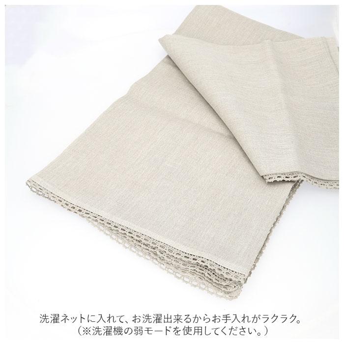 Lino e Lina（リーノエリーナ） テーブルクロス 通販 150 240 マルチ