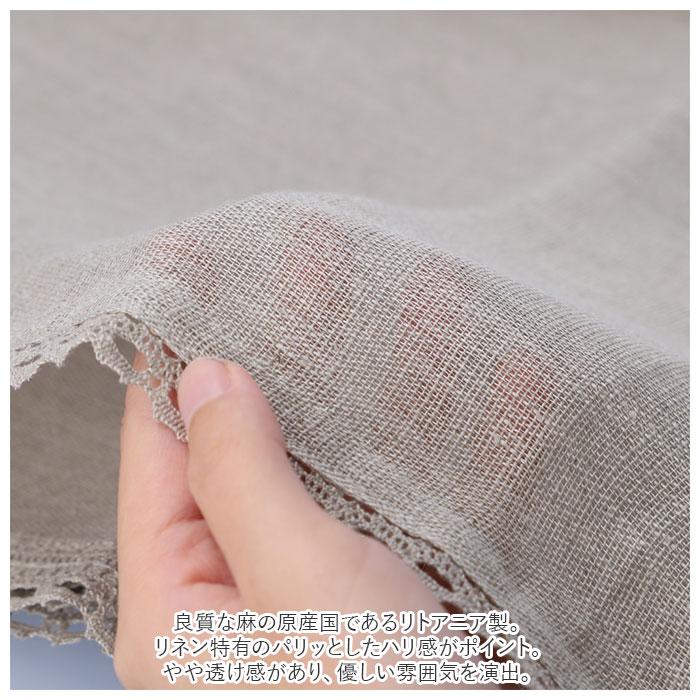 Lino e Lina（リーノエリーナ） テーブルクロス 通販 150 240 マルチ