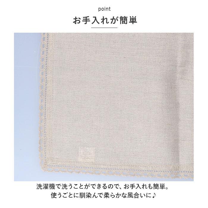 Lino e Lina lino lina manon リーノエリーナ テーブルクロス M