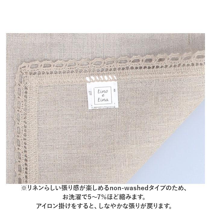 Lino e Lina リネン ホワイトテーブルクロス 150×150 Lino e Lina lino lina manon リーノエリーナ テーブルクロス S