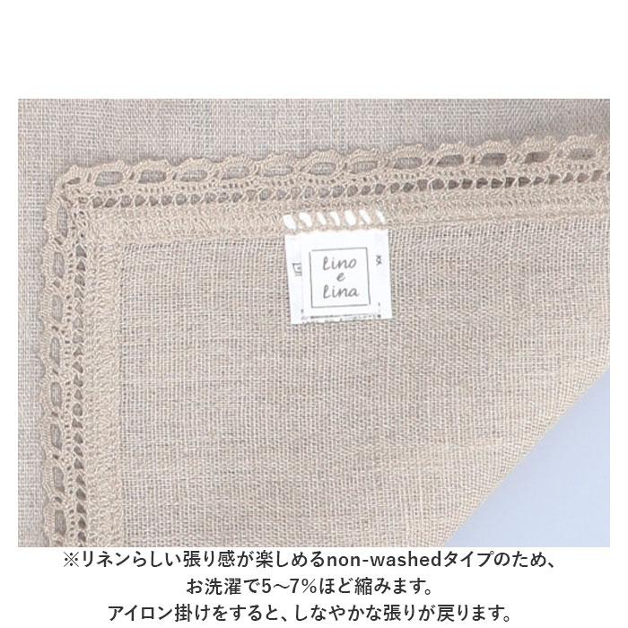 Lino e Lina（リーノエリーナ） lino e lina manon テーブルクロス S