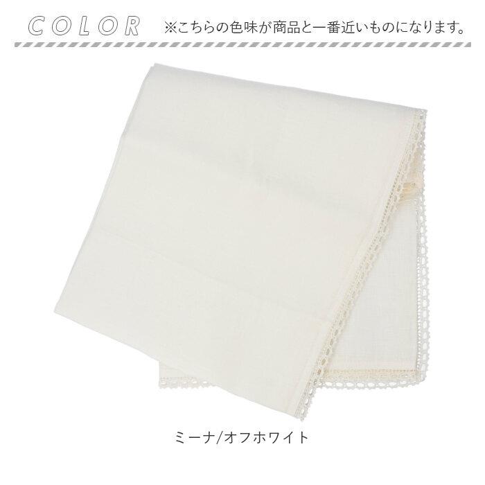 Lino e Lina（リーノエリーナ） lino e lina manon テーブルクロス S