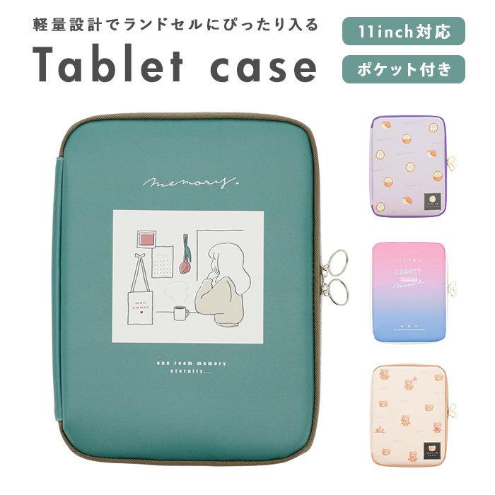タブレット ケース 子供 通販 小学校 かわいい タブレットケース 小学生 中学校 B5サイズ 可愛い Ipadカバー 10 10 2 10 9 11 インチ 中学生 通学 女子 Tabletcase149 Backyard Family ママタウン 通販 Yahoo ショッピング