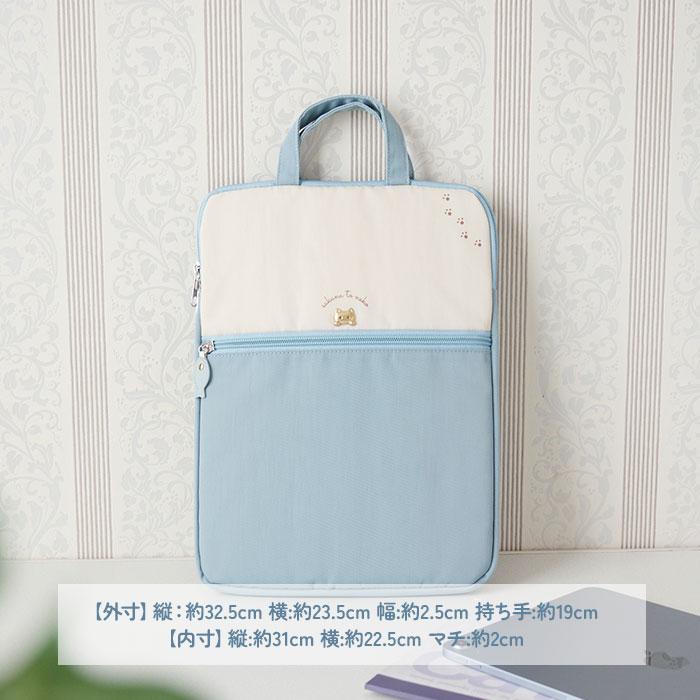 かわいい タブレットケース 小学生 通販 パソコンケース PCバッグ タブレットポーチ PCタブレットケース 開閉しやすい 持ち手付き タブレットバッグ かわいい |  | 17