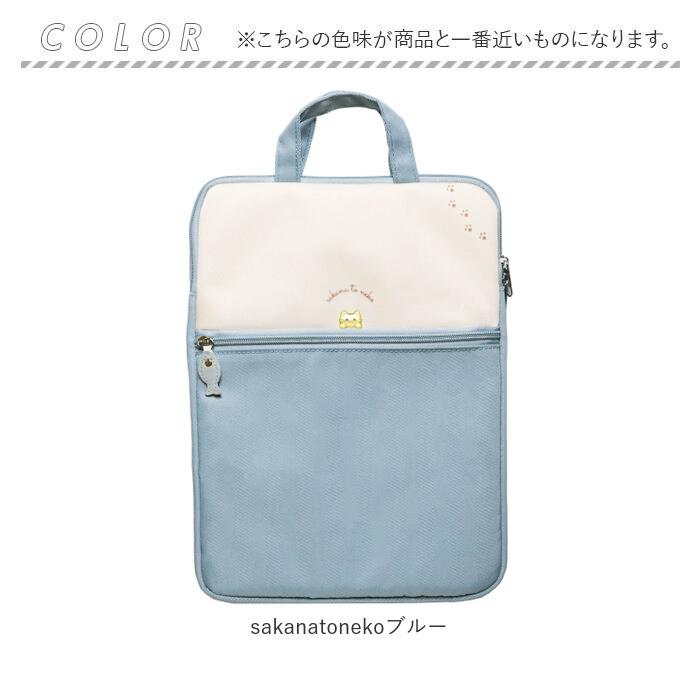 かわいい タブレットケース 小学生 通販 パソコンケース PCバッグ タブレットポーチ PCタブレットケース 開閉しやすい 持ち手付き タブレットバッグ かわいい |  | 18