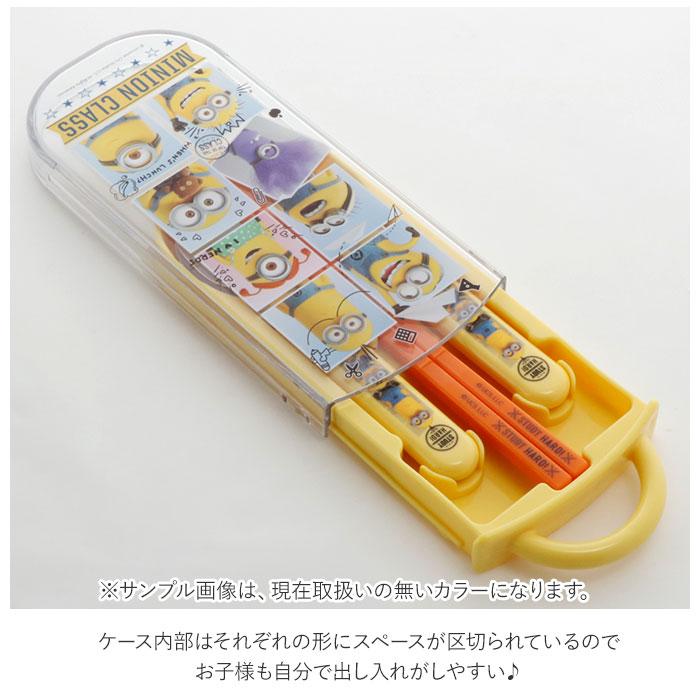 トリオセット 通販トリオセット 男の子 女の子 お箸セット 子供 トリオ キャラクター かわいい ディズニー プリンセス カトラリーセット お弁当 幼稚園 保育園 |  | 11