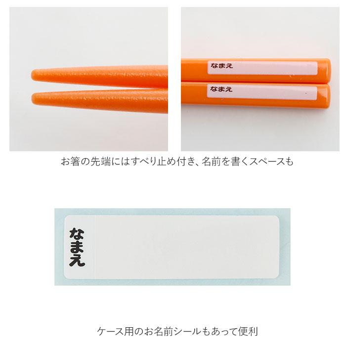 トリオセット 通販トリオセット 男の子 女の子 お箸セット 子供 トリオ キャラクター かわいい ディズニー プリンセス カトラリーセット お弁当 幼稚園 保育園 |  | 12