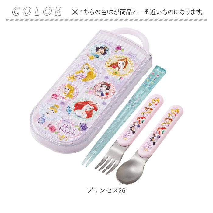 トリオセット 通販トリオセット 男の子 女の子 お箸セット 子供 トリオ キャラクター かわいい ディズニー プリンセス カトラリーセット お弁当 幼稚園 保育園 |  | 13