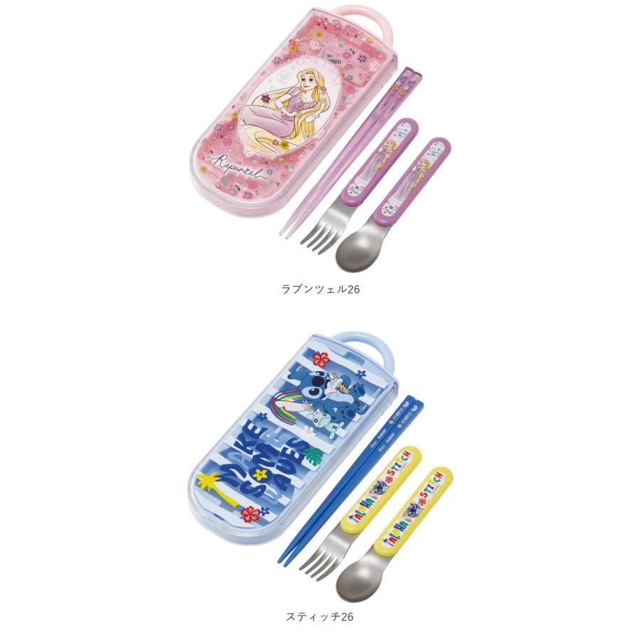 トリオセット 通販トリオセット 男の子 女の子 お箸セット 子供 トリオ キャラクター かわいい ディズニー プリンセス カトラリーセット お弁当 幼稚園 保育園 |  | 22