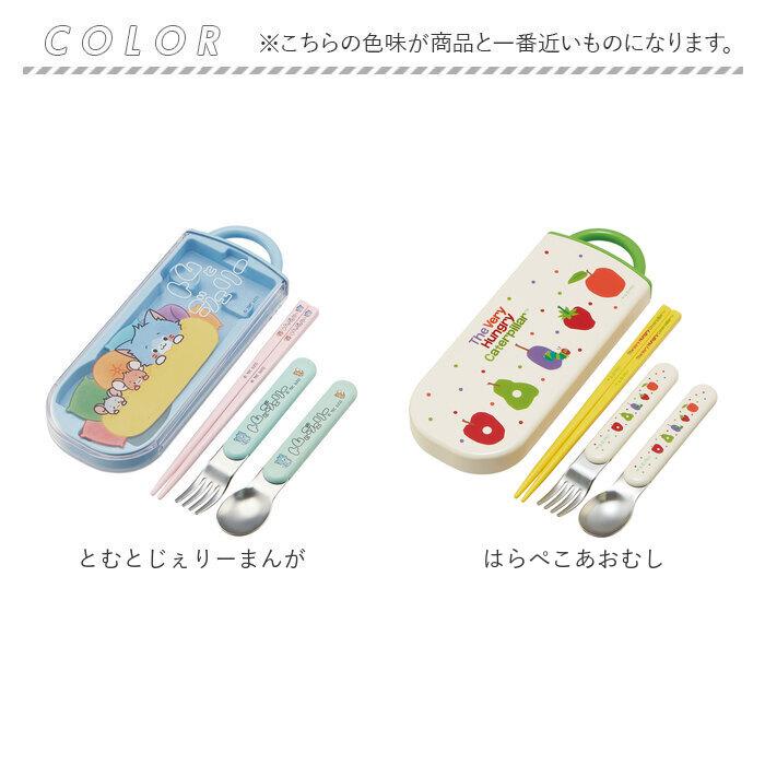 トリオセット 通販トリオセット 女の子 男の子 幼稚園 保育園 キャラクター グッズ 抗菌 食洗機対応 箸 おはし スプーン フォーク しんちゃん トリオセット |  | 08